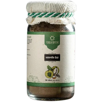 Naturals Amloki Powder - 220 gm: null | Rokomari.com - Rokomari product